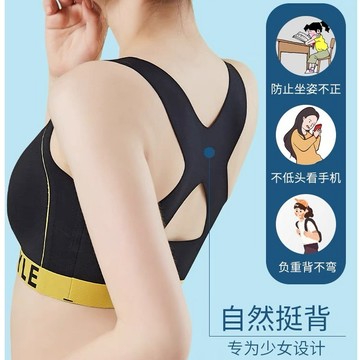 M-5XL瑜伽內衣【大碼運動無痕內衣】美背內衣 瑜伽內衣 健身減震內衣 無鋼圈 收副乳內衣 運動內衣 可外穿內衣 美背