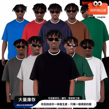 【重磅水洗】情侶T恤 純棉T恤 日系T恤 潮牌T恤 美式T恤 寬鬆打底衫 351g高克重 小領口設計 夏季男女同款