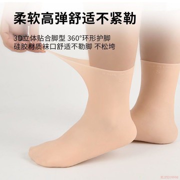 精選好物🌈全腳保溼防乾裂硅膠襪男女護腳套防足後跟開裂保護套腳膜套沙灘襪
