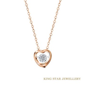 King Star 18K天然鑽石項鍊 跳舞 靈動 鏤空愛心 玫瑰金(20分視覺效果)