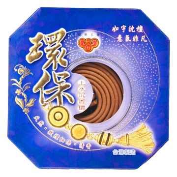 如意檀香 環保上水檀香環  檀香