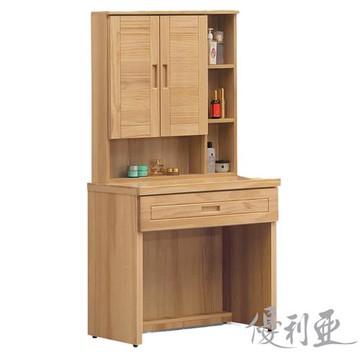 【優利亞】北歐簡約2.8尺化妝台+椅