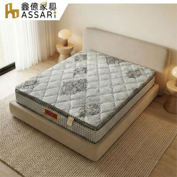【ASSARI】藍妮石墨烯加厚乳膠三線獨立筒捲包床墊-單人3尺