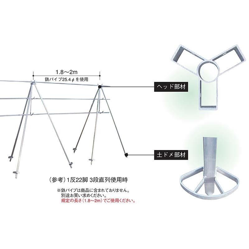 8台 アルミ稲干台 はざ 3段掛け 稲架 (はさ、はざ、はせ、はぜ、はで) 掛け アルミス 個人宅配送不可 代引不可 | LINEショッピング