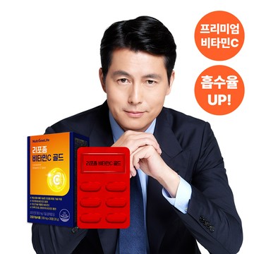 Nutrione Liposome Vitamin C Gold 30 Tablets (1-month supply)