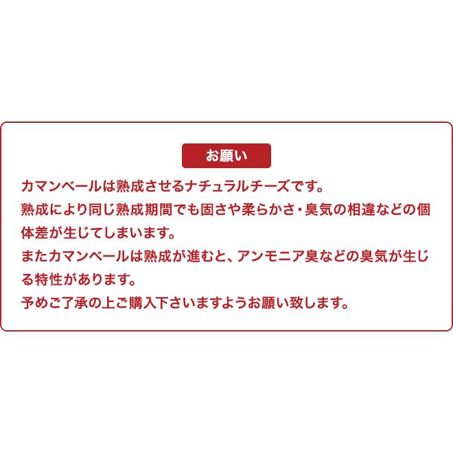 花畑牧場＜訳あり＞こぼれカマンベール〜プレーン〜 750ｇ 約30個（250g 約10個入×3袋）