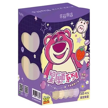 明基健康生活 幸福物語 星願系列 平面防護口罩 成人用 熊抱哥  星空紫雲  50片  1盒