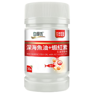 BRAND'S 白蘭氏 深海魚油 蝦紅素  30顆  750mg  1罐