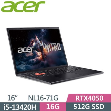 ACER Nitro Lite NL16-71G-516L 黑(i5-13420H/8G+8G/512G SSD/RTX4050/W11/16)