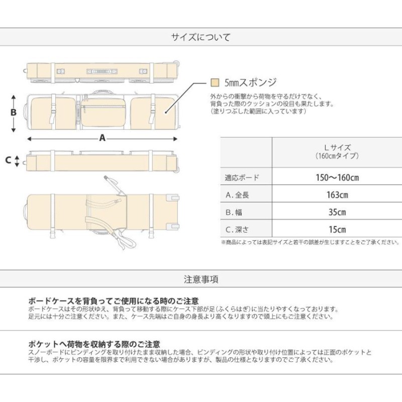 スノーボードケース キャスター 付き オールインワン 大容量収納 3WAY 前面4ポケット ボードケース スノーボード ウェア ボード ブーツ  ゴーグル など収納可 | LINEショッピング