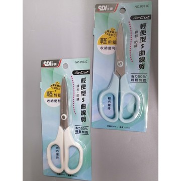 SDI手牌 輕便型S曲線剪 剪刀 鋒利 防鏽 0931C 顏色隨機