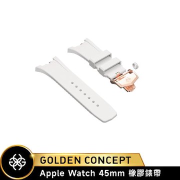 【Golden Concept】APPLE WATCH 45mm 白橡膠錶帶/玫瑰金框 WS-SPIII45-WH-RG