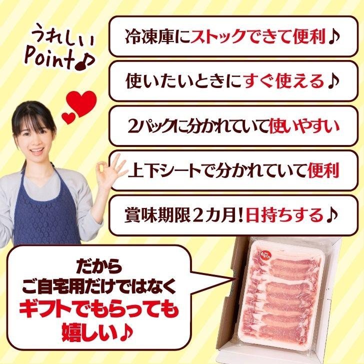 豚肉 しゃぶしゃぶ 用 豚 しゃぶ 和豚 もちぶた ロースしゃぶしゃぶ用 800g 400g×2パック 送料無料 豚 ロース 薄切り 国産 冷凍 豚肉 薄切り