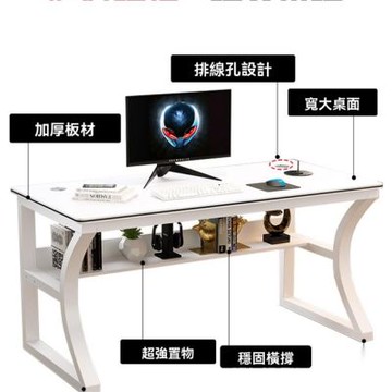 電腦桌 16MM加厚板材 80*50*75CM(臺式書桌 簡約家用租房桌子 臥室學生寫字臺學習桌)