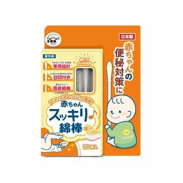 【即期良品】COTTONZOO寶寶清潔棉花棒20入 - 效期2026/10/30