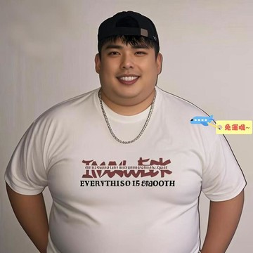 潮流白色字母印花短袖T恤男 新款夏季透氣套頭圓領寬鬆休閒 大尺碼男裝 胖子男裝 胖子t恤 大尺碼男上衣 胖子衣服 顯瘦