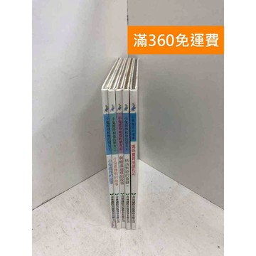 【雷根360免運】【送贈品】小兔彼得的故事 共5冊 #七成新【P-L2504】