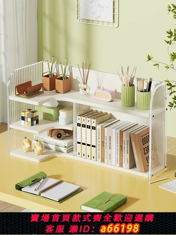 【台灣公司 可開發票】亞克力桌面收納盒透明宿舍書桌文具書本置物架大容量辦公室文件筐