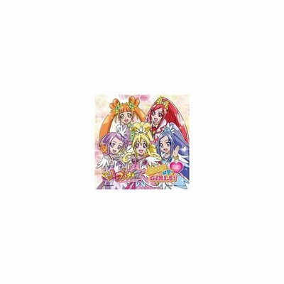 Cd アニメ ドキドキ プリキュア ボーカルアルバム1 Jump Up Girls 通販 Lineポイント最大get Lineショッピング