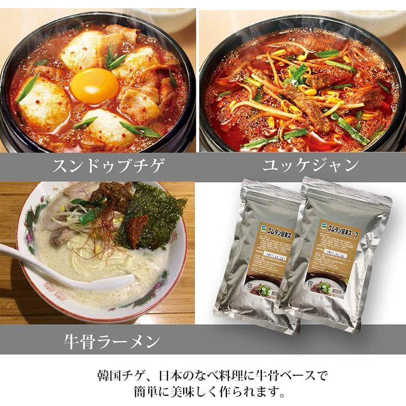 コムタン 粉末 スープ 500g 牛骨 だし 韓国食品 韓国料理 韓国スープ 韓国ラーメン