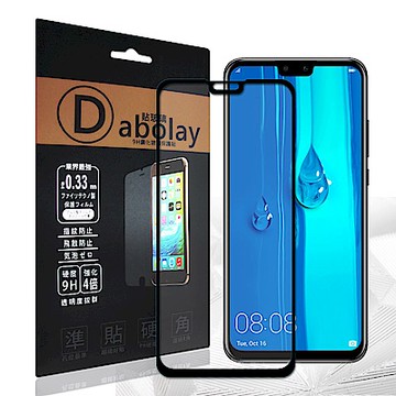 全膠貼合 HUAWEI Y9 2019 滿版疏水疏油9H鋼化頂級玻璃膜(黑)