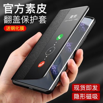 適用vivox200pro手機殼X200promini新款保護套mini超薄翻蓋真素皮Por全包鏡頭防摔Min高級感女viv0官方男外