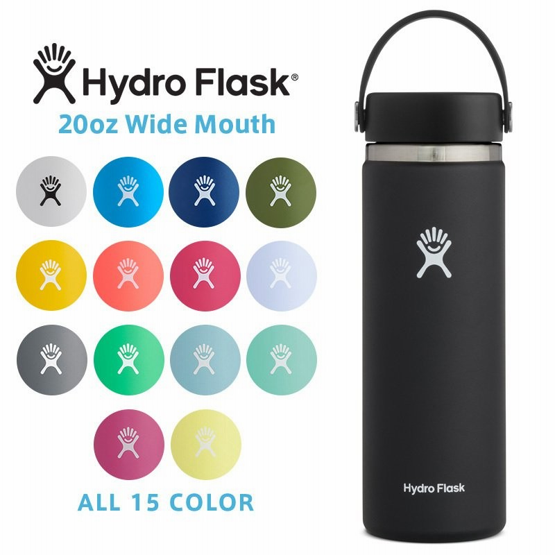 Hydroflask ハイドロフラスク ハイドレーション oz ワイドマウス 保温ボトル 水筒 魔法瓶 タンブラー アウトドアグッズ おしゃれ ブランド Sx T 通販 Lineポイント最大0 5 Get Lineショッピング
