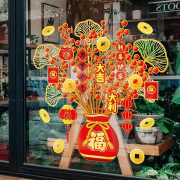 🔥臺灣出貨🔥2025新年窗花貼紙發財樹大吉大利玻璃門櫥窗貼紙春節防靜電裝飾貼