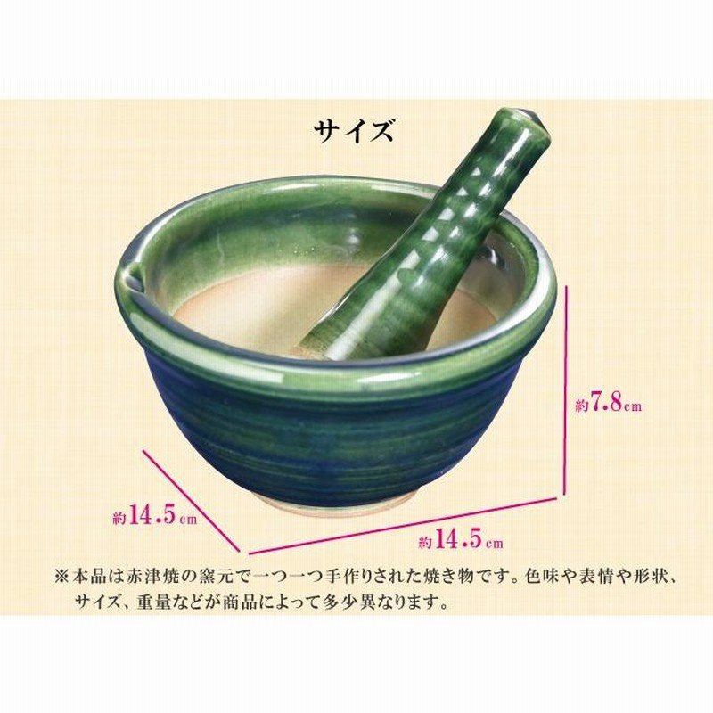 クーポン配布中 すり鉢 溝なし おしゃれ めぐみ鉢 すり鉢 すりばち 溝 の ない すりこぎ 通販 おすすめ 離乳食 おすすめ ハーブ 胡麻和え 器 通販 Lineポイント最大get Lineショッピング