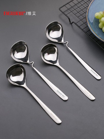 維艾304不銹鋼大頭勺子加厚長柄湯勺家用小湯匙廚房粥勺調羹2個裝