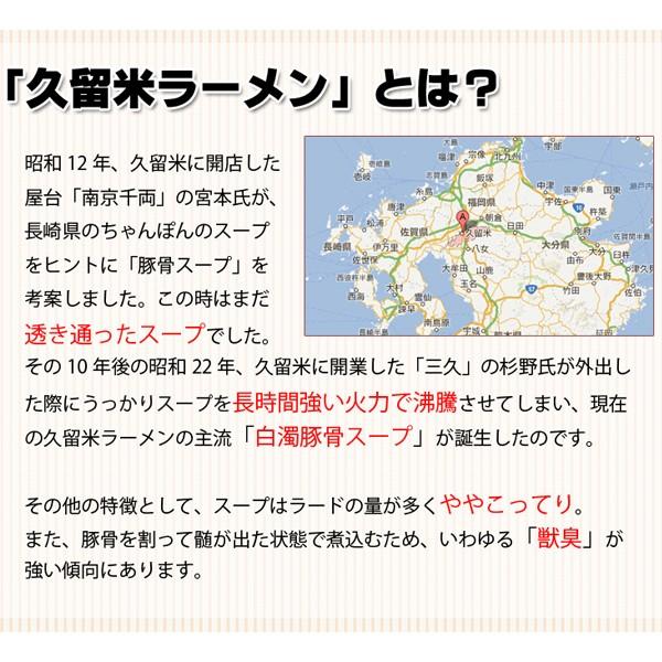 九州 人気 5種食べ比べ 九州ご当地ラーメン 5種×各1人前 セット お取り寄せ 食品 ポイント消化 お試し 得トクセール オープン記念  送料無料 麺類