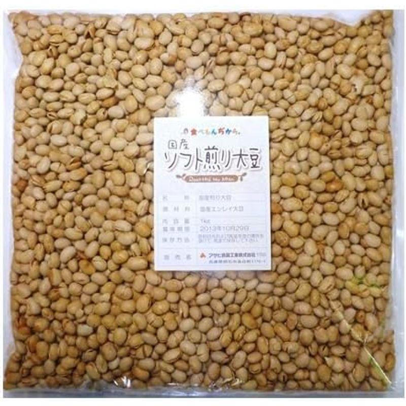 豆力 無添加 国産ソフト煎り大豆 1kｇ