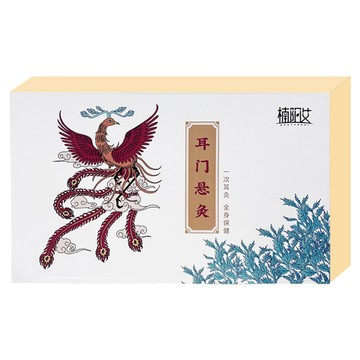 楠陽艾 耳部熱敷艾灸儀禮盒 附無紡布 60片 + 艾柱 60粒  1個