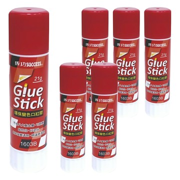 SUCCESS 成功 環保變色口紅膠 黏性佳好塗抹 體型小巧 不含八大重金屬可塑劑  21g  6支