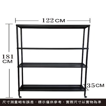 【Qi Mei 齊美】122 x 35x 181 cm 四層 附輪收納式鐵力士架-台灣製_波浪架 鐵架 收納架 置物架 電器架 展示架 貨架 層架