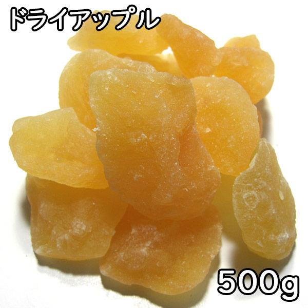 ドライアップル (500g) 中国産