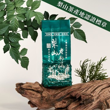 🎖️梨山產地證明標章【順韻茶葉】梨山老部落高冷茶 原葉冬茶 - 茶農自營｜農藥檢驗通過｜產地認證茶葉｜台灣高山茶｜青心烏龍｜高級茶葉