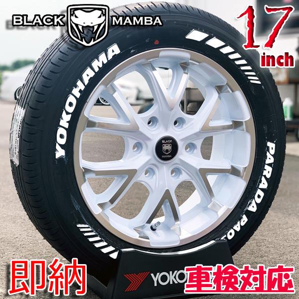 即納 新品 ホワイトレター 17インチ 200系 ハイエース レジアス