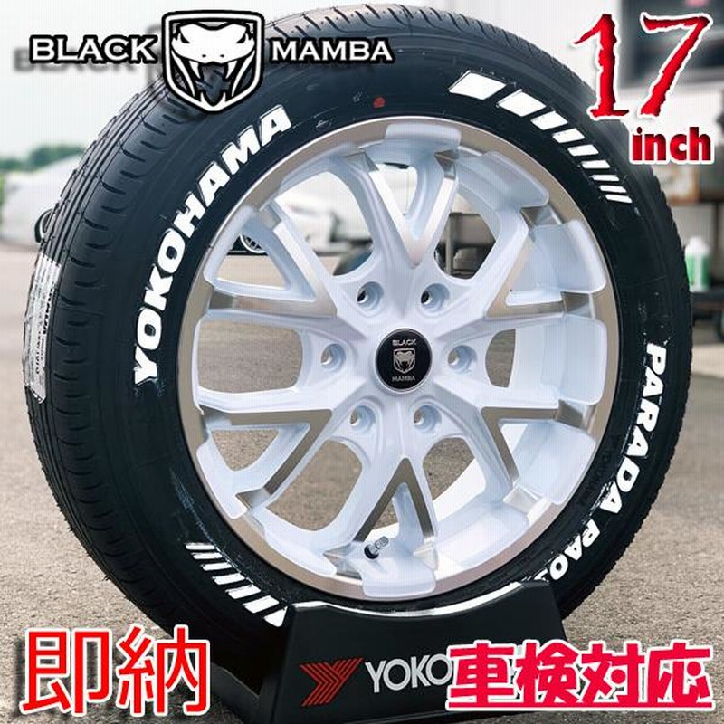 即納 新品 ホワイトレター 17インチ 200系 ハイエース レジアスエース タイヤホイールセット YOKOHAMA PARADA PA03  215/70R17 車検対応 | LINEショッピング