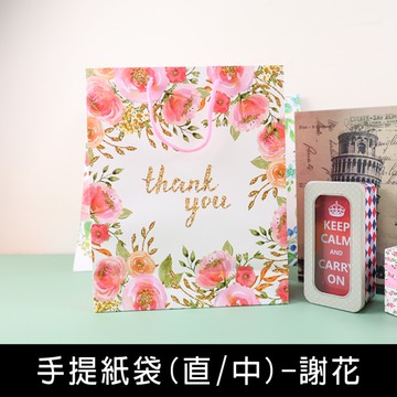 珠友 GB-05151 手提紙袋(直/中)/飾品袋/送禮/禮品/禮物袋-謝花