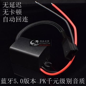 推薦!BMW寶馬BM54 E39 E38 E53 X5 CD連接AUX IN藍牙接收器音頻線