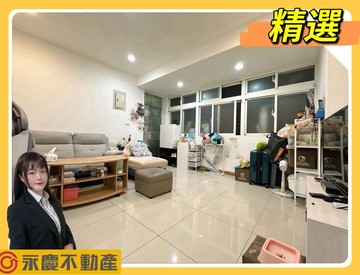 ✨基隆七堵低總價泰安公寓✨｜基隆市七堵區泰安路