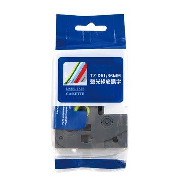 NEXTPAGE 台灣榮工 護貝標籤帶TZ-D61 適用於PT系列標籤機 36mm相容標籤帶系列  螢光綠底黑字  8m