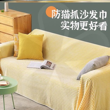 沙發套罩高級感蓋布全包萬能秋冬毛絨四季沙發套罩布全蓋通用蓋巾