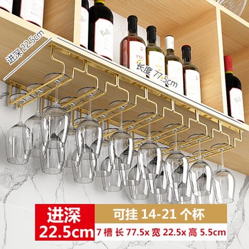 紅酒架 倒掛酒架 杯架 不鏽鋼紅酒杯架子輕奢高檔酒杯架倒掛懸掛家用酒柜擺件高腳杯架掛【MJ20506】