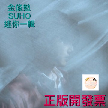韓居🇰🇷 金俊勉 SUHO EXO SELF PORTRAIT 1ST MINI ALBUM 迷你一輯 專輯 智能卡