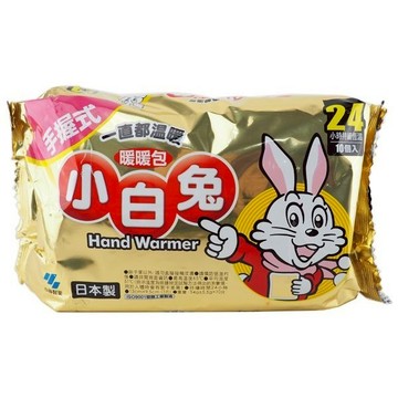 【日系報馬仔】日本 小林製藥 小白兔 24H 手握式 暖暖包 (十片) 保暖 抗寒 發熱包 冬天 溫暖包 D160132