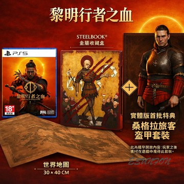 PS5 黎明行者之血 The Blood of Dawnwalker 中文版 金屬收藏盒 (預購9/3)