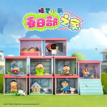 ✿AREA.TOY✿ 52TOYS 蠟筆小新春日部之家盲盒 盒玩 玩具 擺件