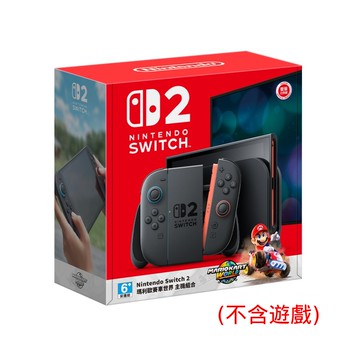 【Nintendo 任天堂】Switch 2 NS2 瑪利歐賽車世界同捆主機 (不含賽車遊戲片)